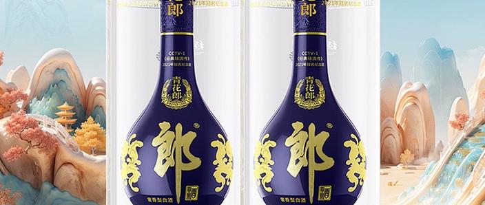 青花郎酒53度酱香型价格