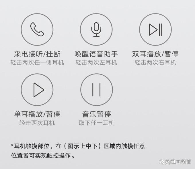 米air2se如何设置出厂