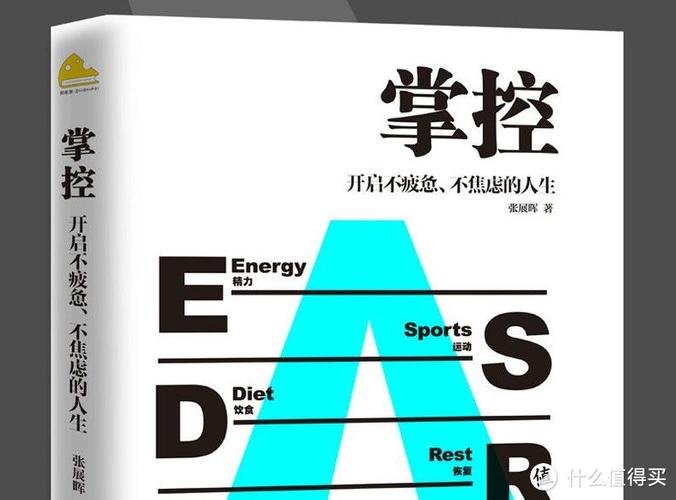 小米手机开启勿扰模式