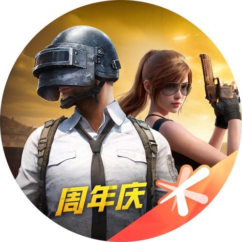 和平精英logo有哪些平台