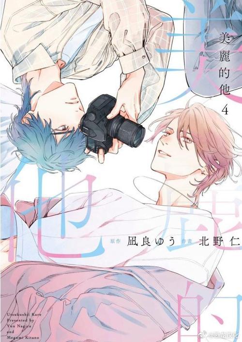 清漫漫画iOS版