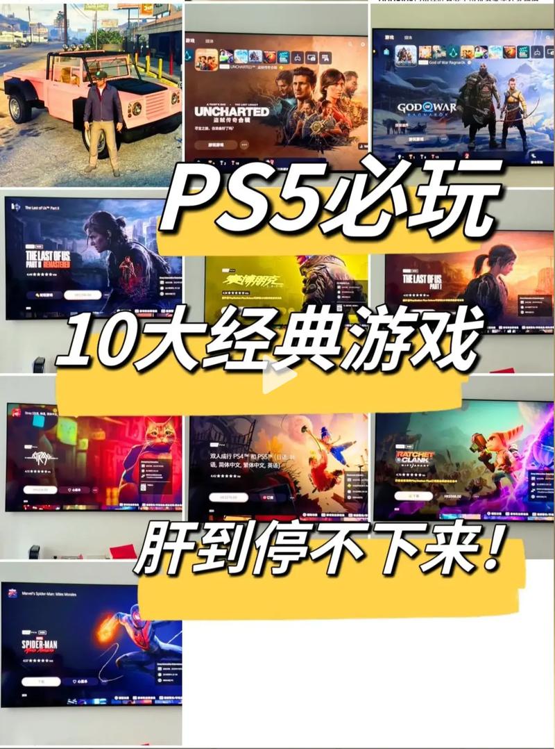 PS4游戏ps5能玩吗