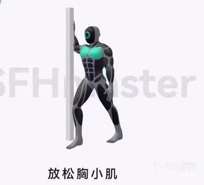 练完胸肌的拉伸动作