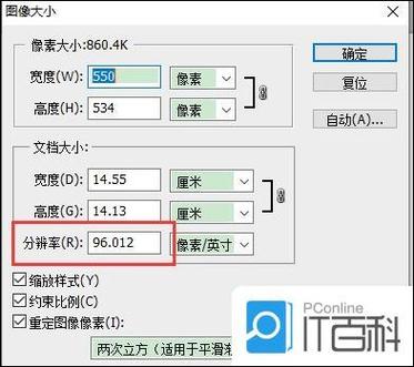 psd缩略图显示不出来怎么办
