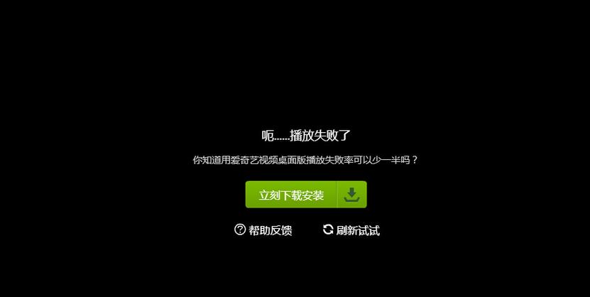 爱奇艺视频看不到字幕
