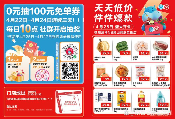 天天快报赚钱靠谱吗