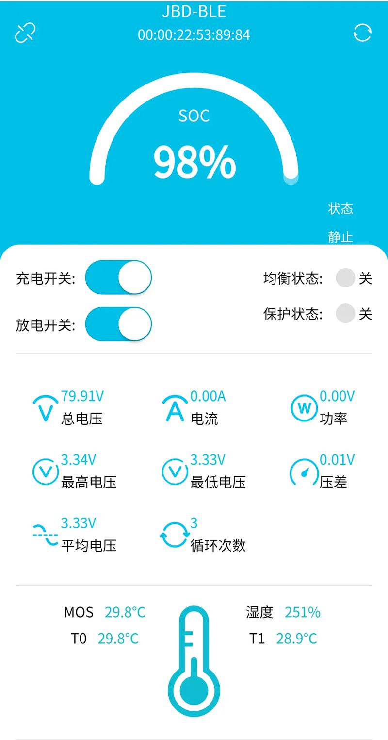 蓝牙连接锂电池app