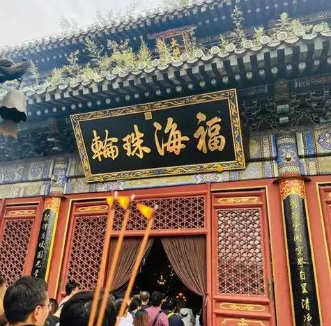 潭柘寺的由来与历史