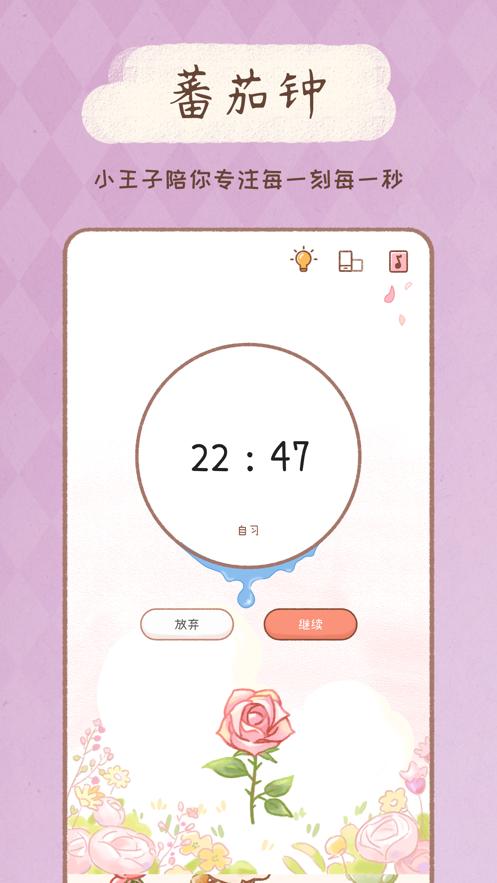 YOYO安装