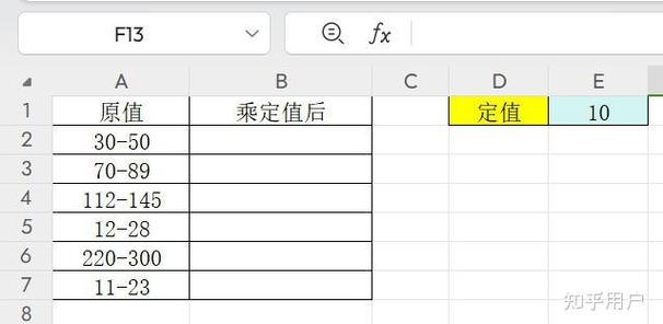 excel一列乘以固定一列
