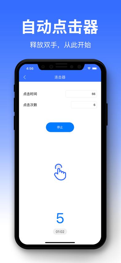 苹果4用什么软件下载应用