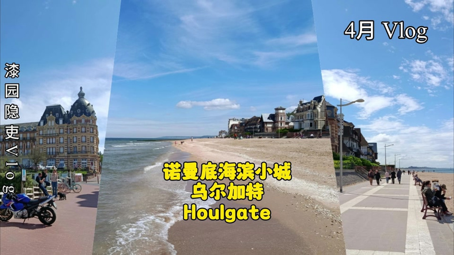《最后的度假胜地》在线观看免费