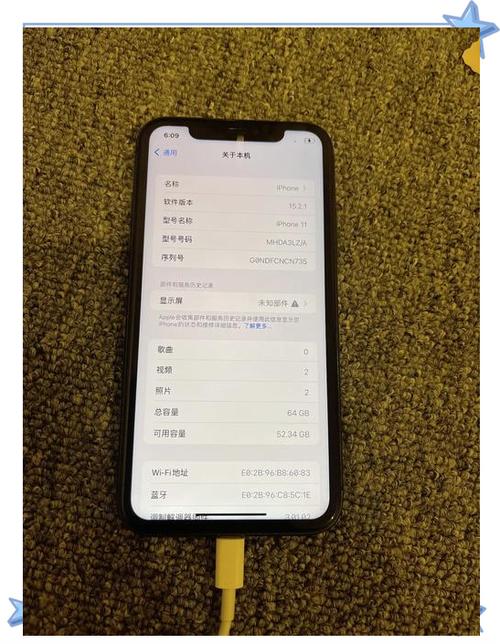 苹果手机屏幕上有个锁是什么意思