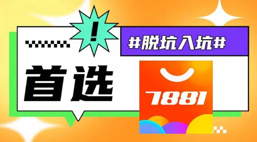穿越火线隐藏战绩方法