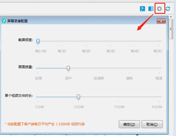 监控怎么查看回放