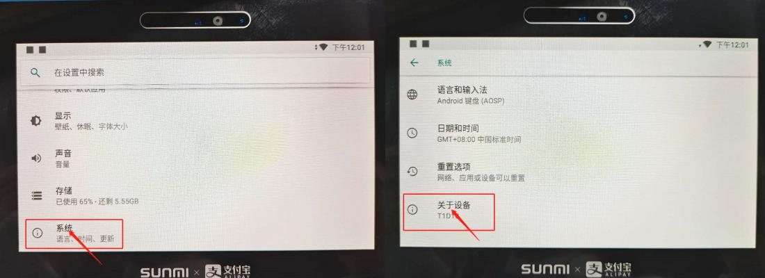 支付宝销户后多久可以重新注册后的