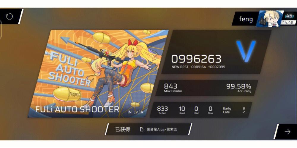 phigros可以离线玩吗