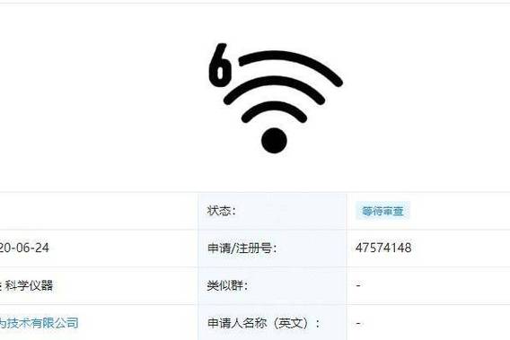 无线网络啥意思