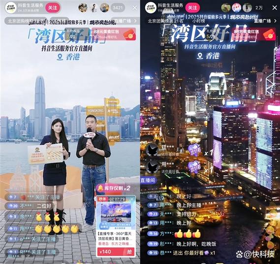 tiktok能在香港用吗