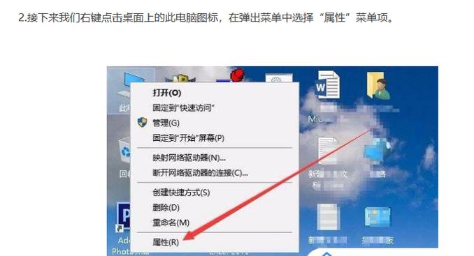 电脑截屏不显示图片