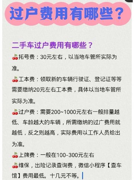 杭州二手车市场价格表
