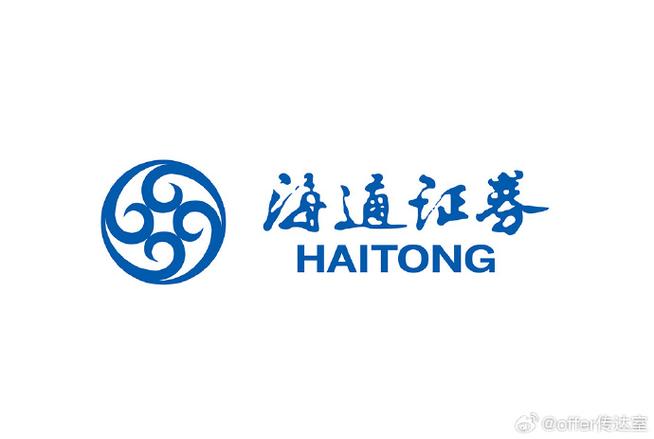 海通证券