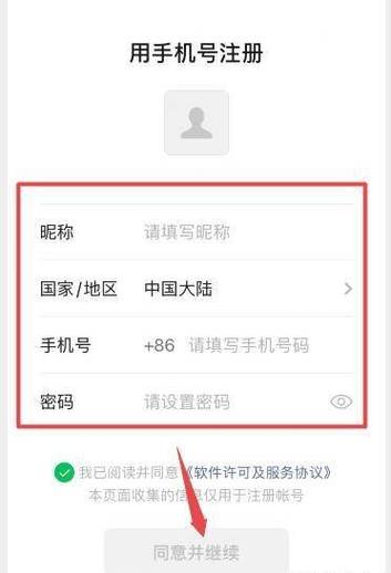 如何办一个新的手机号