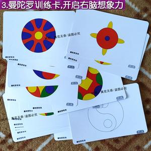 儿童ESP训练目的