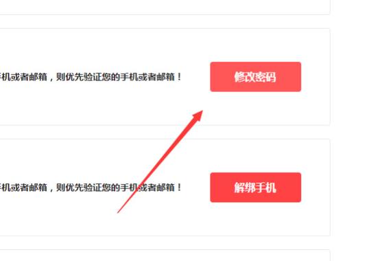 三国杀初始密码是什么