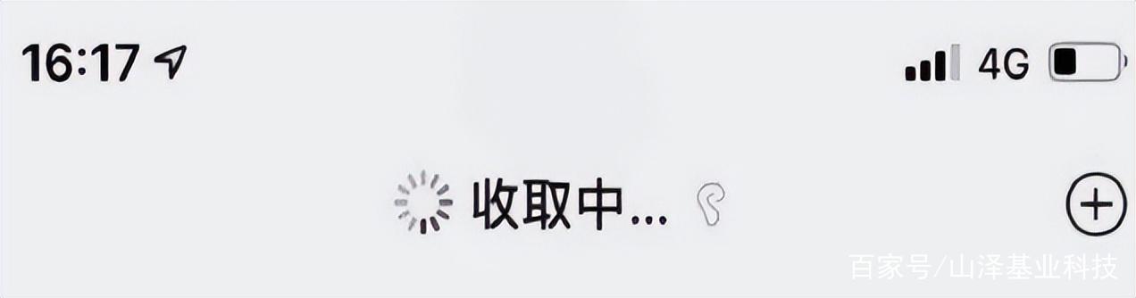苹果收微信消息延迟