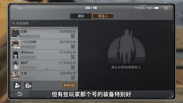 明日之后360专属背包