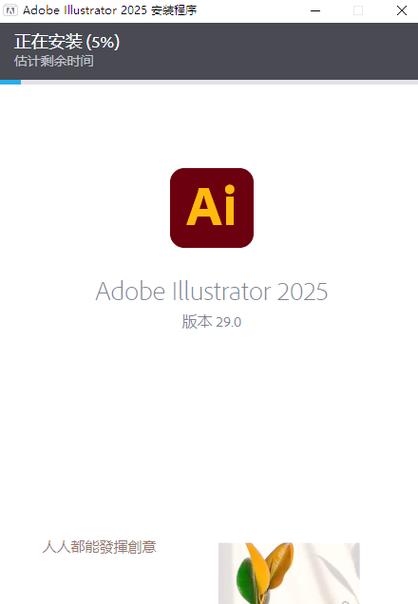 ai软件免费版