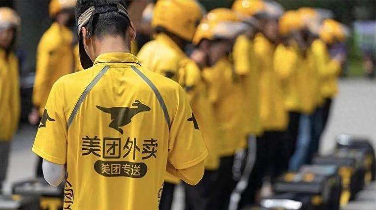 一个人可以有两个美团号码