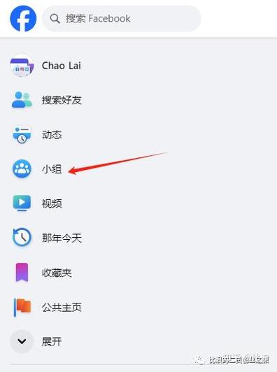 网易云音乐合并账号