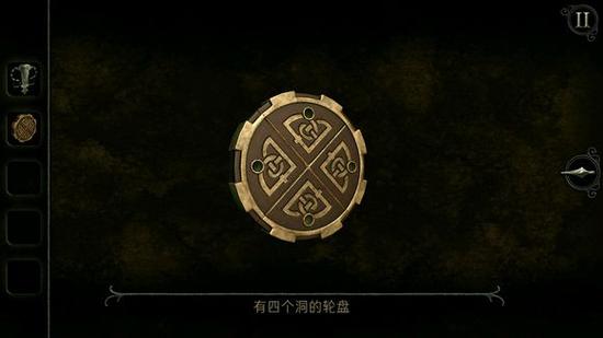 未上锁的房间4破解版十八汉化