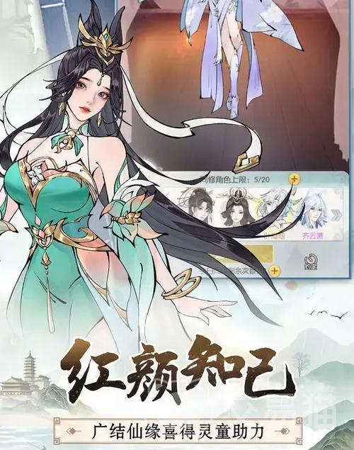 无极仙途老玩家福利