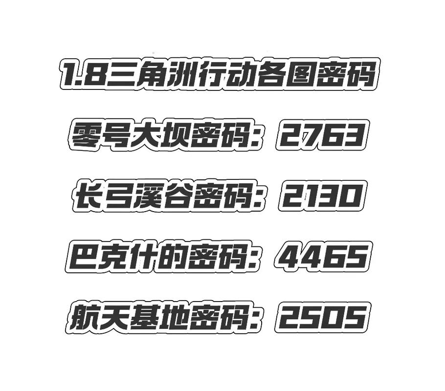 海底两万里中的神秘的暗礁