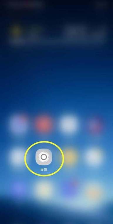 vivo录屏怎么设置声音
