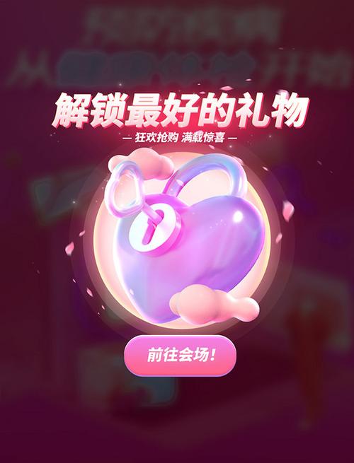 斗鱼关闭礼物特效