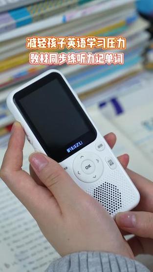 英语听力资源
