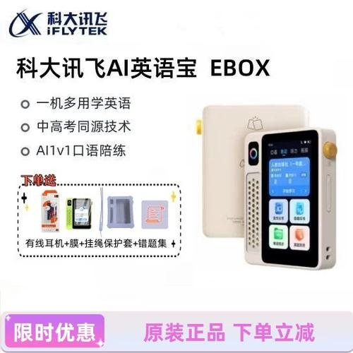 三年级英语听力