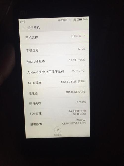 miui9绕过小米账号激活