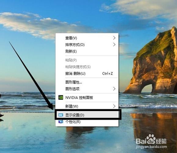 window10分辨率