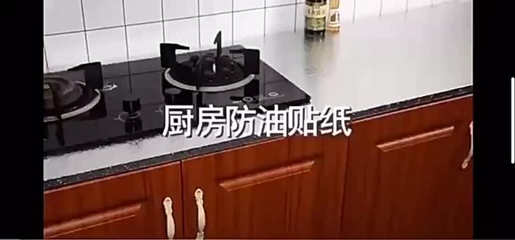 如何去除灶台贴纸