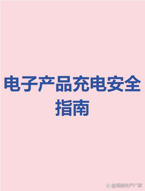 平板太长时间不用无法充电怎么办
