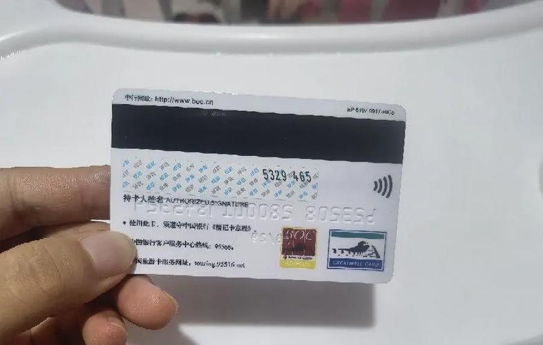 银行卡遇到磁铁会消磁吗