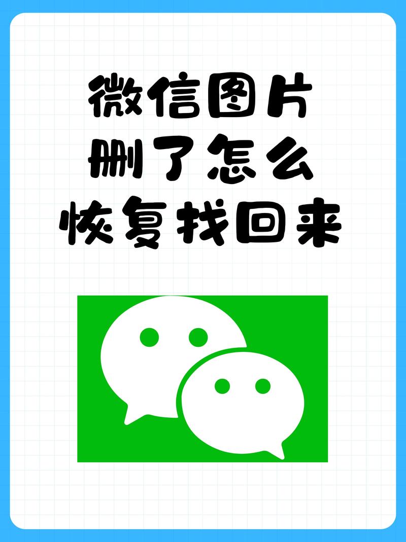 卸载了应用怎么找回来