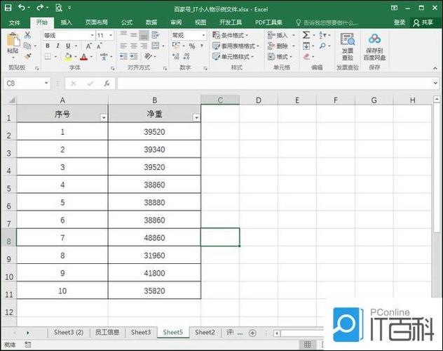 excel出现次数函数