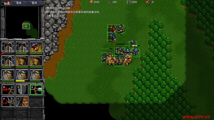 魔兽争霸免费下载