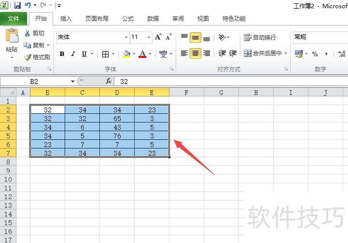 excel横着打印